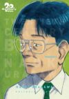 20thcenturyboys_04.jpg 20Th Century Boys 04 | Ivrea Argentina