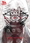 20thcenturyboys_08.jpg 20Th Century Boys 08 | Ivrea Argentina