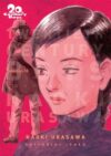 20thcenturyboys_10.jpg 20Th Century Boys 10 | Ivrea Argentina