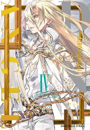 DNANGEL ED. KANZENBAN 04