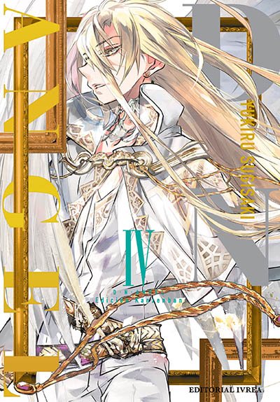 DNANGEL ED. KANZENBAN 04