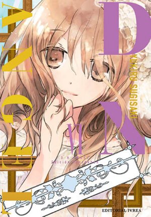 DNANGEL ED. KANZENBAN 06