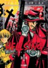 Hellsing Ed. Inmortal 01 | Ivrea Argentina