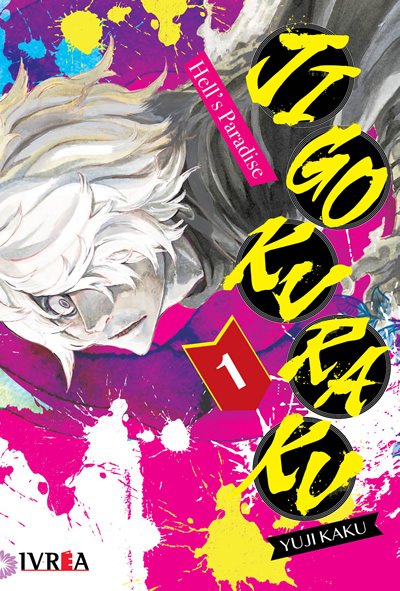 JIGOKURAKU - HELLS PARADISE 01