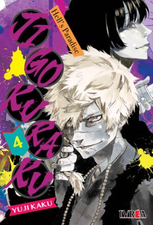 JIGOKURAKU - HELLS PARADISE 04