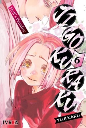 JIGOKURAKU - HELLS PARADISE 06