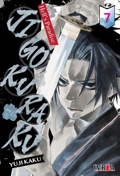 JIGOKURAKU - HELLS PARADISE 07