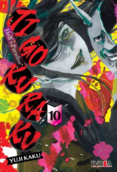 JIGOKURAKU - HELLS PARADISE 10