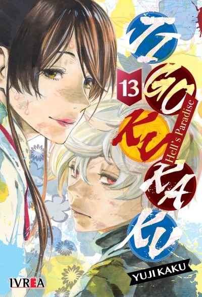 JIGOKURAKU - HELLS PARADISE 13