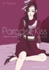 ParadiseKissNE_01ARG.jpg Paradise Kiss Glamour Edition 01 | Ivrea Argentina