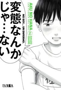 akunohana02.jpg Aku No Hana 02 | Ivrea Argentina