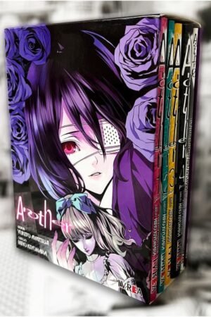 ANOTHER BOXSET