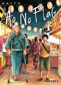 Ao No Flag 04 | Ivrea Argentina