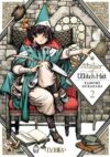 atelierofwitchhat02.jpg Atelier Of Witch Hat 02 | Ivrea Argentina