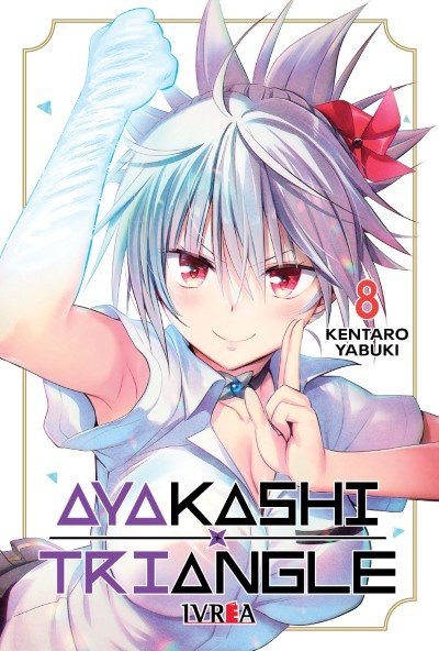 AYAKASHI TRIANGLE 08