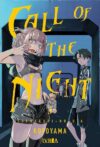 callofthenight03.jpg Call Of The Night 03 | Ivrea Argentina (Oferta)