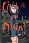 Call Of The Night 05 | Ivrea Argentina
