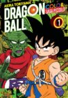 Dragon Ball Color: Saga Piccolo 01 | Ivrea Argentina