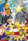 dbs-superhero.jpg Dragon Ball Super: Super Hero -Anime Comic- (Tomo Único) | Ivrea Argentina