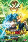 dbsbroly.jpg Dragon Ball Super: Broly -Anime Comic- (Tomo Único) | Ivrea Argentina