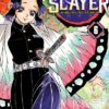 Demon Slayer - Kimetsu No Yaiba (Colección  Serie Completa 23 Tomos) | Ivrea Argentina