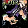 Demon Slayer - Kimetsu No Yaiba (Colección  Serie Completa 23 Tomos) | Ivrea Argentina