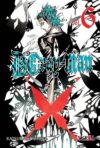 D.Gray-Man 06 | Ivrea Argentina