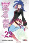 dgrayman-22.jpg D.Gray-Man 22 | Ivrea Argentina