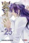 dgrayman-25.jpg D.Gray-Man 25 | Ivrea Argentina