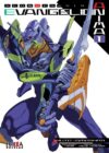evangelionanima-01.jpg Evangelion: Anima 01 (Novela) | Ivrea Argentina