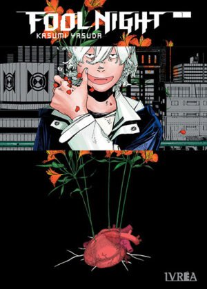 FOOL NIGHT 01