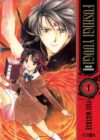 Fushigi Yuugi Ed. Kanzenban 01 | Ivrea Argentina