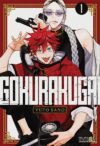 gokurakugai01.jpg Gokurakugai 01 | Ivrea Argentina