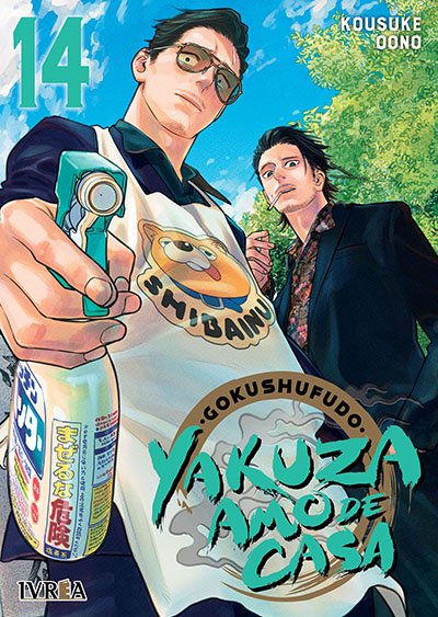 GOKUSHUFUDO - YAKUZA AMO DE CASA 14