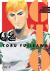Gto - Great Teacher Onizuka 02 | Ivrea Argentina