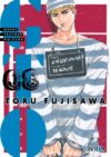Gto - Great Teacher Onizuka 08 | Ivrea Argentina