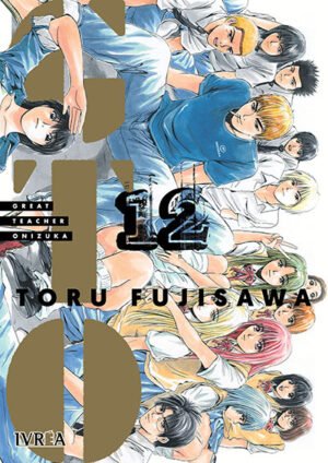 GTO - GREAT TEACHER ONIZUKA 12