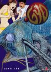 gyo01.jpg Junji Ito Gyo 01 | Ivrea Argentina