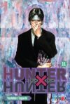 hunterxhunter11.jpg Hunter X Hunter 11 | Ivrea Argentina