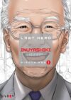 inuyashiki01.jpg Last Hero Inuyashiki 01 | Ivrea Argentina