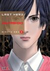inuyashiki02.jpg Last Hero Inuyashiki 02 | Ivrea Argentina