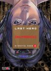inuyashiki04.jpg Last Hero Inuyashiki 04 | Ivrea Argentina