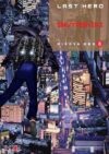 inuyashiki08.jpg Last Hero Inuyashiki 08 | Ivrea Argentina