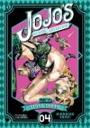 jojo6-stoneocean04.jpg Jojos Bizarre Adventure Parte 6: Stone Ocean 04 | Ivrea Argentina