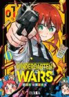 kindergartenwars_01.jpg Kindergarten Wars 01 | Ivrea Argentina