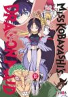kobayashi12.jpg Miss Kobayashis Dragon Maid 12 | Ivrea Argentina