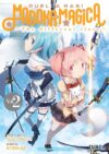 madokamagicadifferent2.jpg Madoka Magica The Different Story 02 | Ivrea Argentina