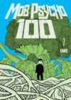mob7.jpg Mob Psycho 100 07 | Ivrea Argentina (Oferta)