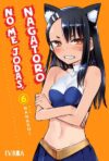 No Me Jodas, Nagatoro 06 | Ivrea Argentina (Oferta)