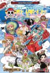 onepiece91.jpg One Piece 91 | Ivrea Argentina